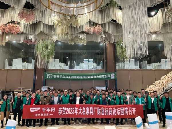 板材网