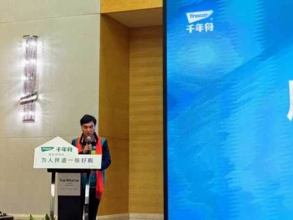 板材网