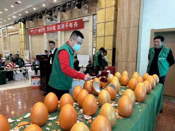 板材网