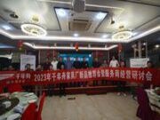 乘舟创富·赢具未来丨千年舟三月家具厂招商活动回顾