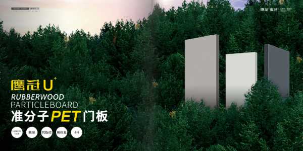 板材网