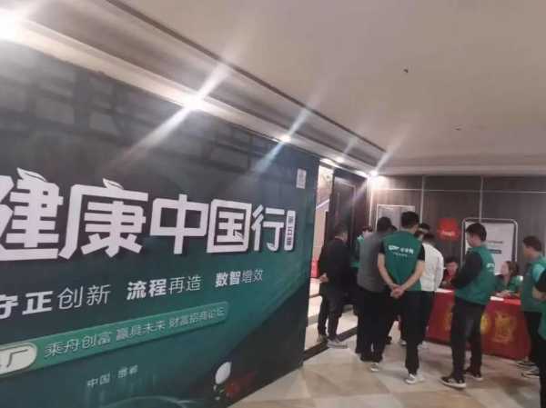 板材网