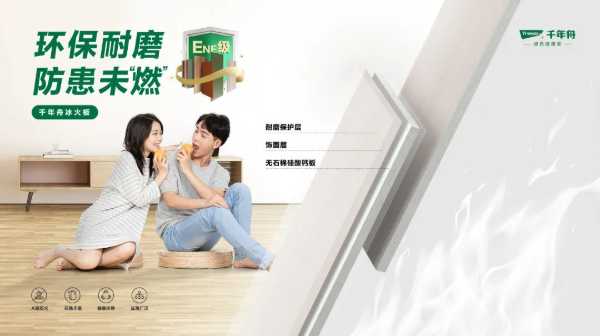 板材网