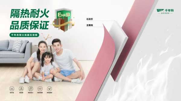 板材网