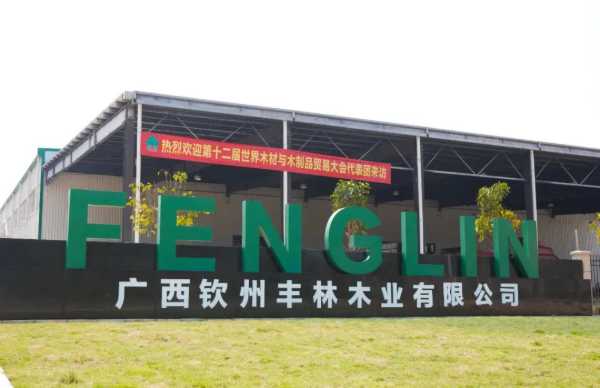 板材网