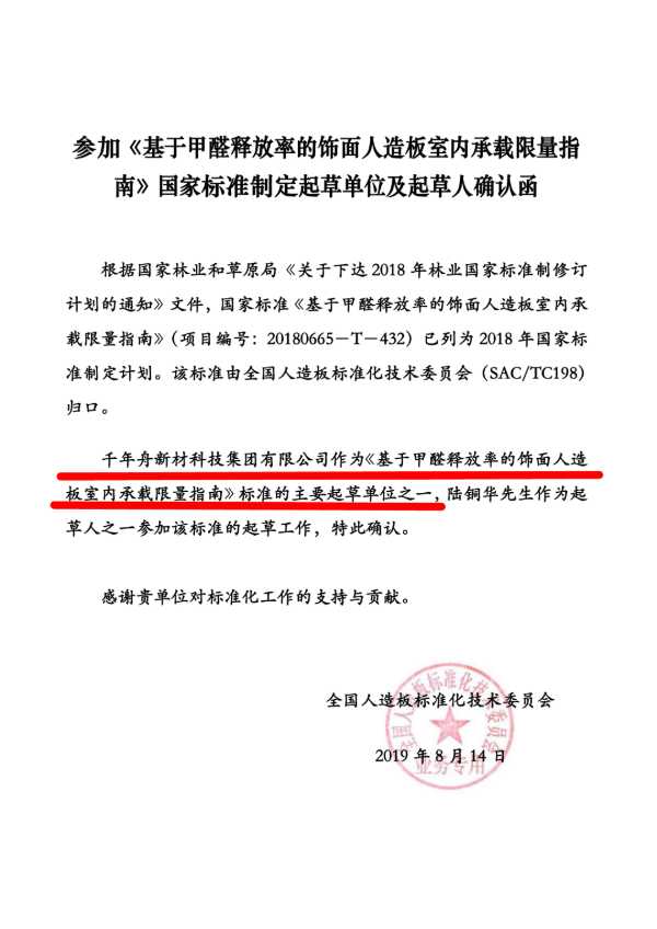 板材网
