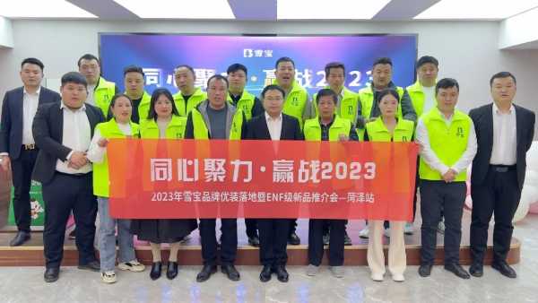 板材网