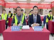 热烈祝贺2023年雪宝品牌优装落地暨ENF级新品推介会“菏泽站”圆满成功