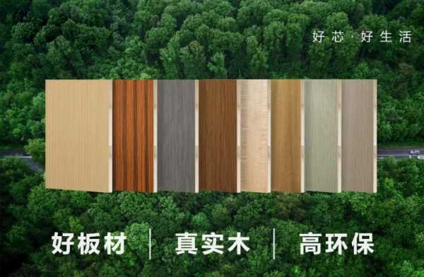 板材网