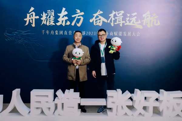 板材网
