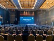 舟耀东方·奋楫远航丨千年舟直营事业部2023年服务商赋能发展大会盛大举行