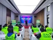 热烈祝贺2023年雪宝品牌怀化铜仁地区经销商表彰大会圆满成功