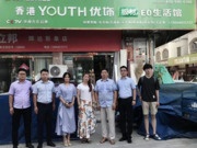 辗转四省一千八百公里，优饰板材第一组渠道调研圆满结束！