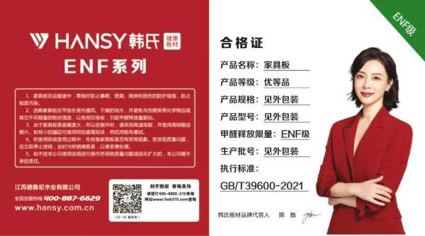 板材网