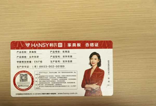 板材网