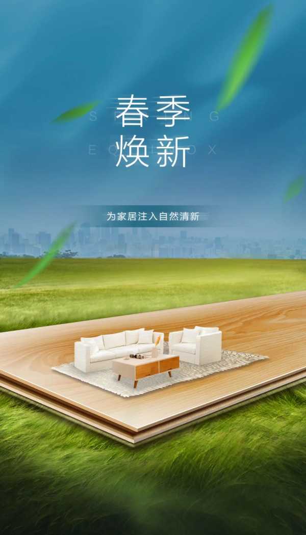 板材网