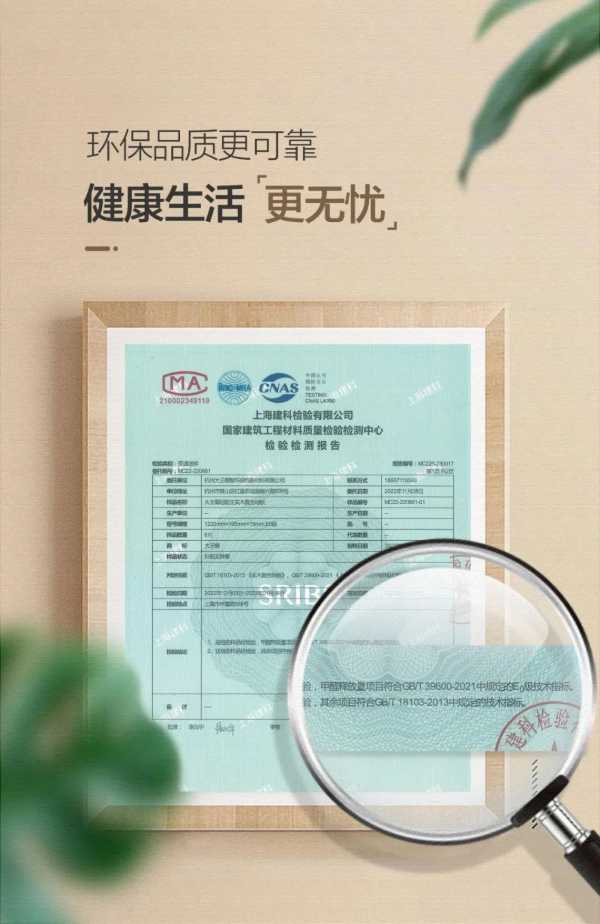 板材网