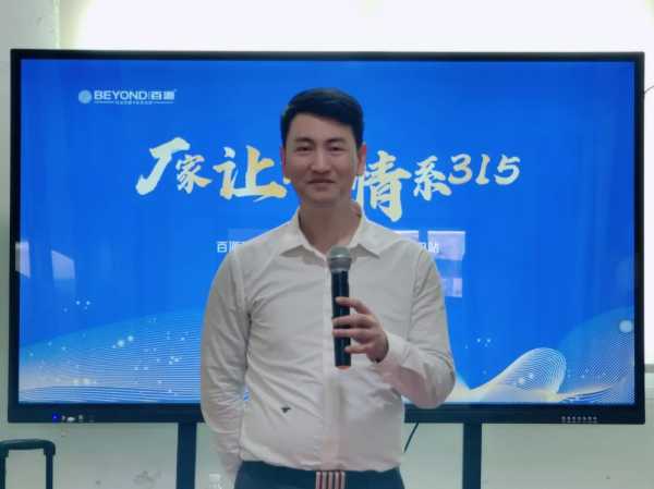 板材网