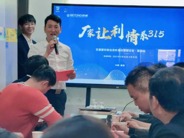 板材网