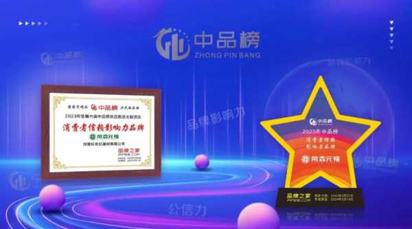 板材网