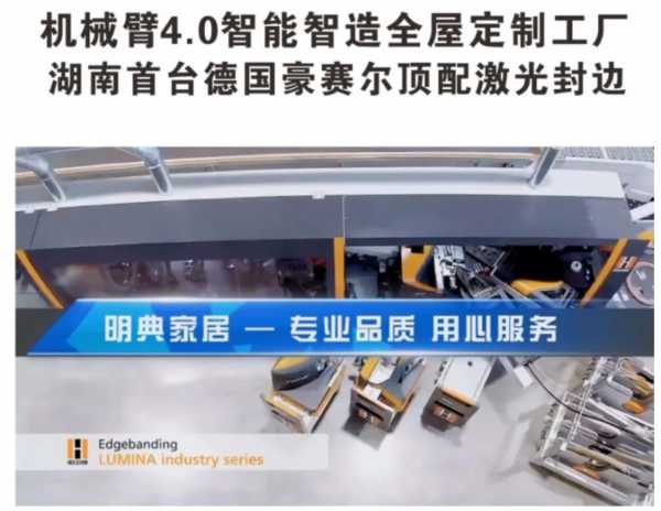 板材网