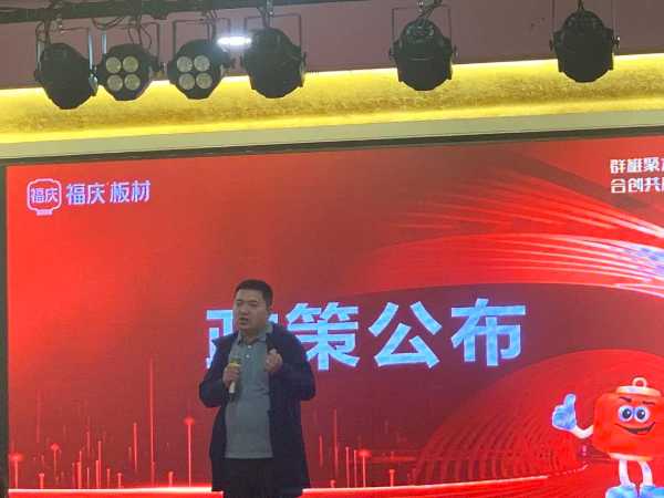 板材网