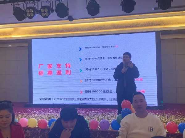 板材网