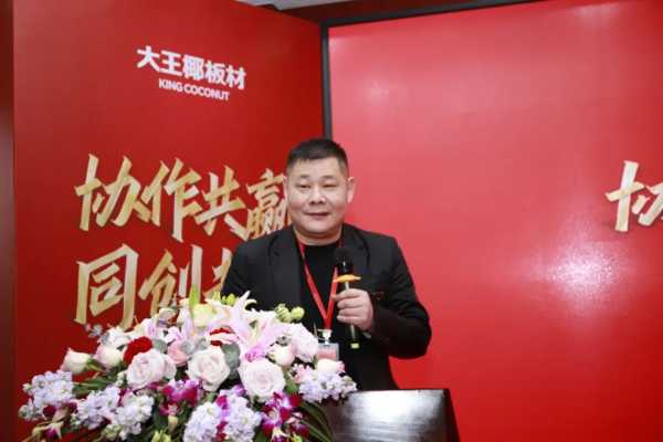板材网