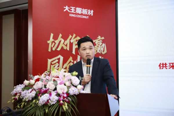 板材网