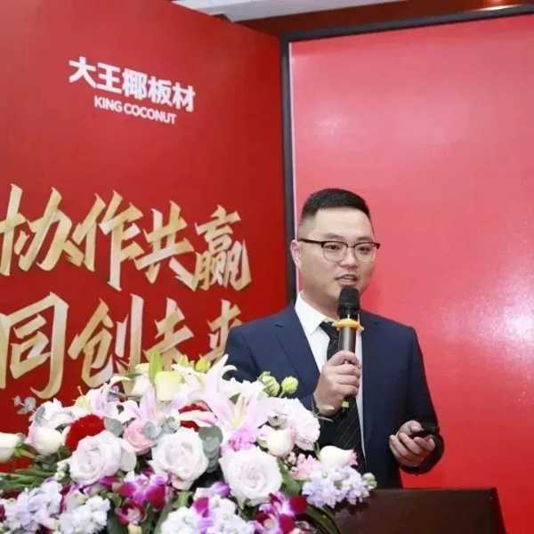 板材网