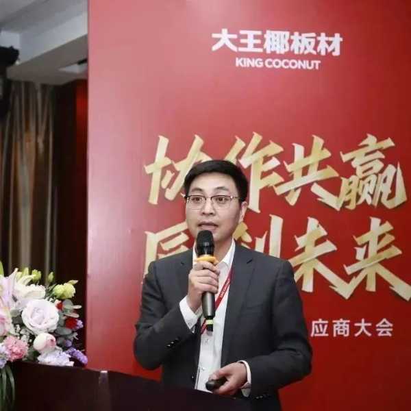 板材网