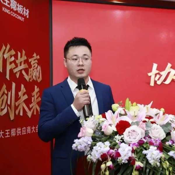 板材网