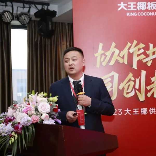 板材网