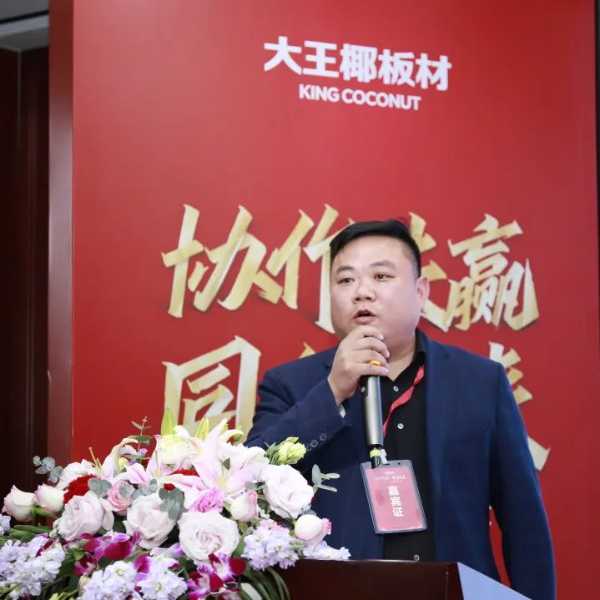 板材网