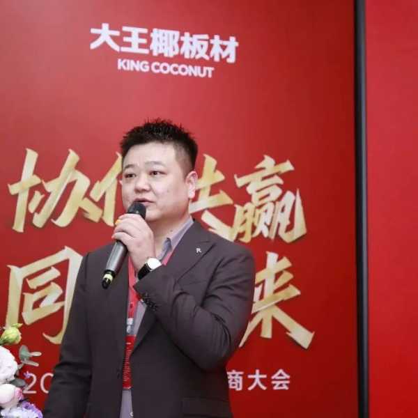 板材网