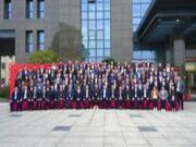 协作共赢 同创未来丨大王椰2023供应商大会圆满成功