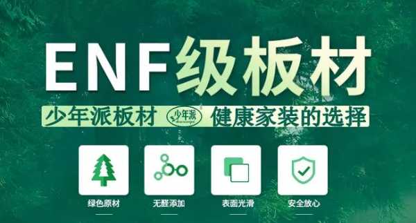 板材网