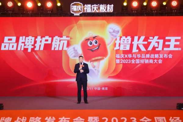 板材网