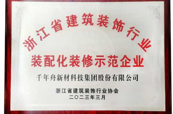 板材网
