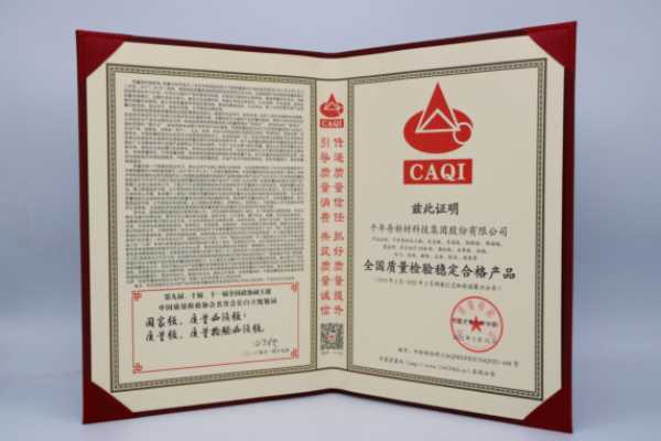 板材网