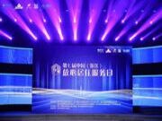 喜讯丨情系315，千年舟再刷品牌荣誉榜！