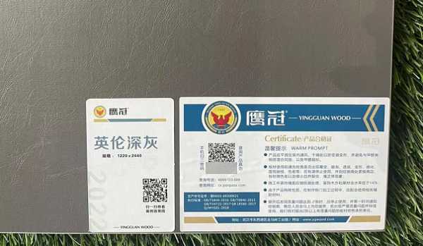 板材网