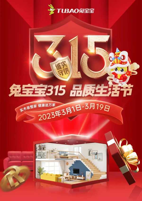 板材网