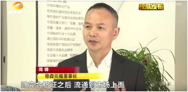 板材网