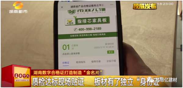 板材网
