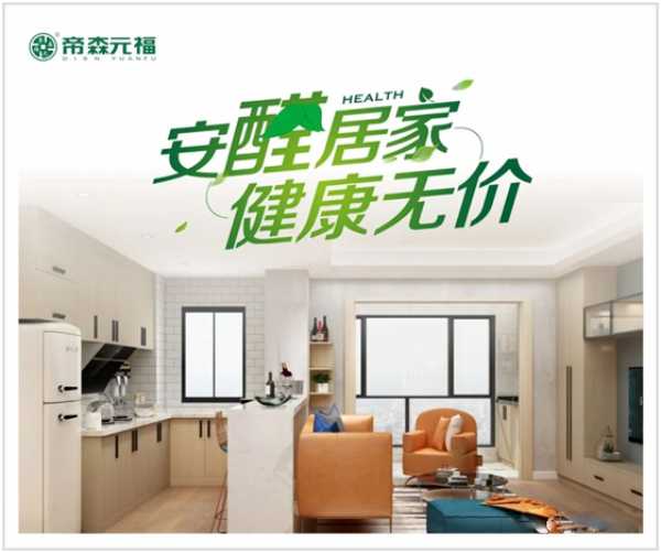 板材网