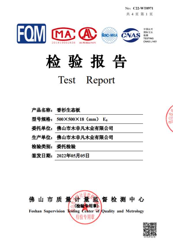 板材网