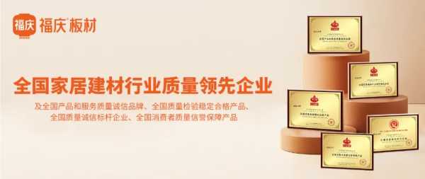 板材网