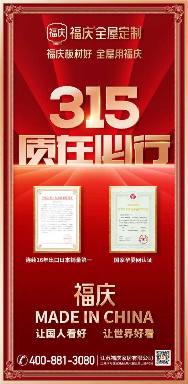 板材网