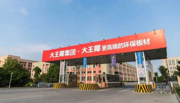 板材网